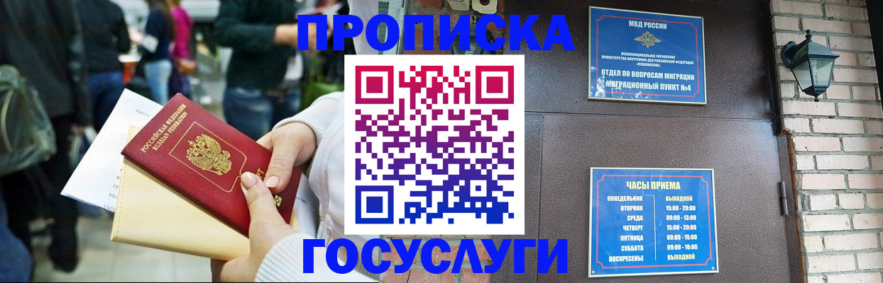 найти адрес прописки в Новокуйбышевске